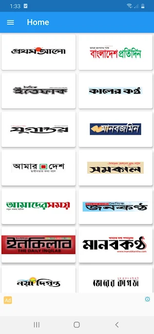 All Newspapers : All Countries Screenshot 1