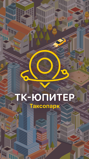 ТК-Юпитер-Моментальные выплаты Screenshot 0