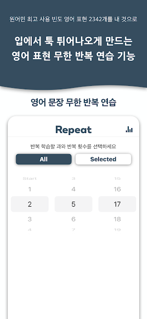 말킴의 영어가 생긴 모습 클래쓰 Screenshot 2