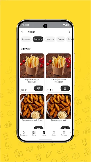 Federal Burger Screenshot 1