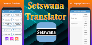 Setswana Translator Screenshot 0