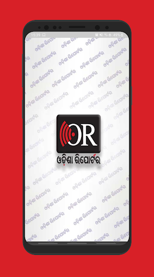 Odisha Reporter Screenshot 0