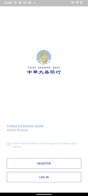 Dasheng Bank Mobile Screenshot 1