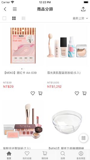 MEKO風格美妝 Screenshot 2