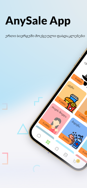 AnySale Screenshot 0