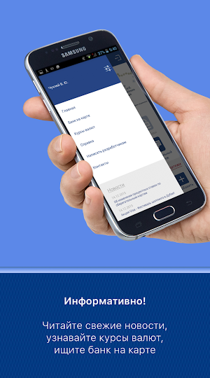TechnoMobile Screenshot 2