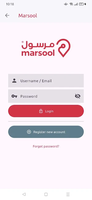 Marsool Express Screenshot 1
