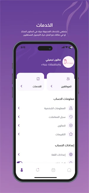 Kadi Provider Screenshot 3