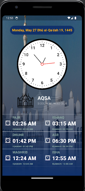 Almuezzin Screenshot 1