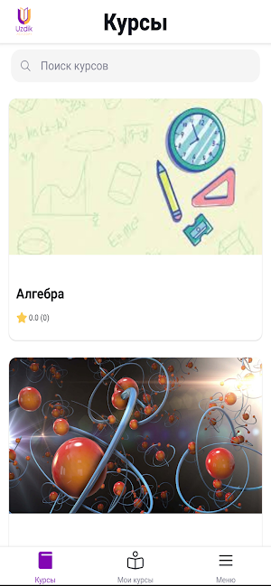 UZDIK_ACADEMY Screenshot 0