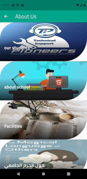AlRowad School Screenshot 2