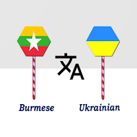 Burmese Ukrainian Translator