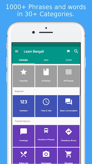 Simply Learn Bengali Screenshot 0