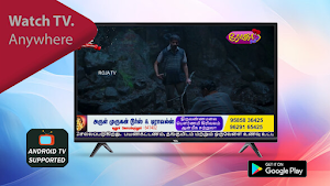 Roja TV - Android TV Screenshot 0