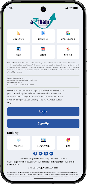 Artham Investments Screenshot 0