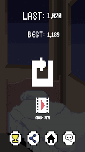 무한의 1초 Screenshot 2