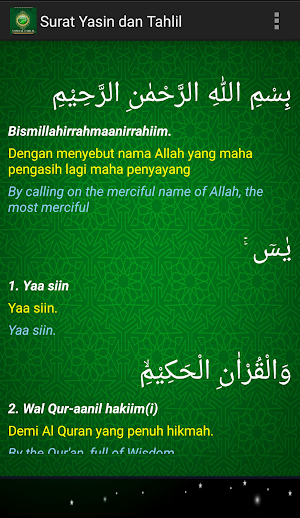 Surat Yasin dan Tahlil (Audio) Screenshot 1