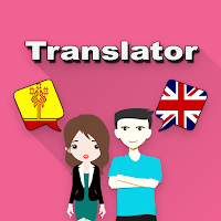 Chuvash To English Translator