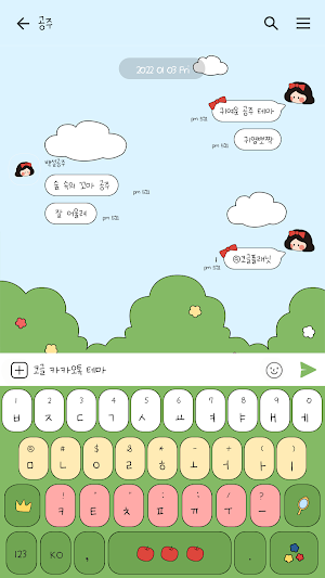 카카오톡 테마 - 숲 속의 꼬마 공주 Screenshot 2