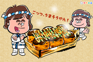 キッチンたこ焼き屋さん(親子で楽しくクッキングおままごと) Screenshot 3