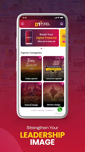 Pixel Digital Media Screenshot 1