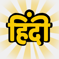 Hindi Blogging