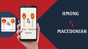 Hmong To Macedonian Translator Screenshot 0