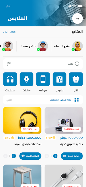 GrandUp Screenshot 0