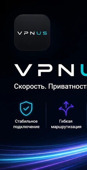 Vpnus VPN Screenshot 0