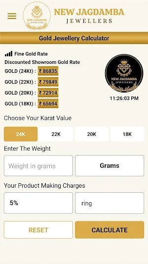 New Jagdamba Jewellers Screenshot 2