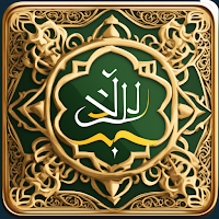 Spanish Quran Audio