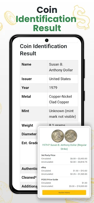 Coin Value: Coin Identifier Screenshot 2