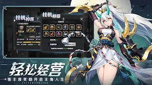 永夜幻想：契約之戰 Screenshot 3