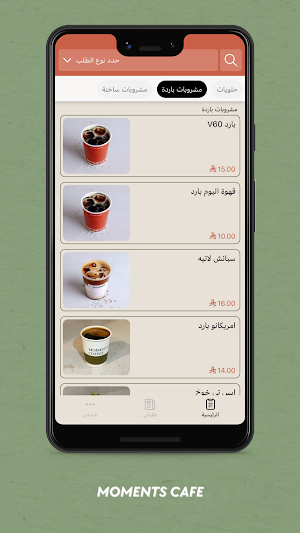 مومنتس | Moments Screenshot 2