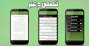 صلاتك برو (القرأن و الاذأن ) Screenshot 3