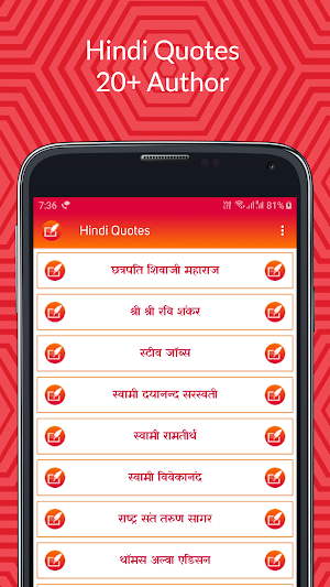Hindi Quotes | Offline Quotes App | 2021 Screenshot 2