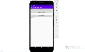 綠竹筍  liugˋ zhug^ sun^ Screenshot 2