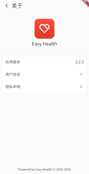 Easy Health Screenshot 0