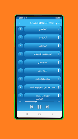 100 أغاني حزينة 2023 بدون نت Screenshot 3