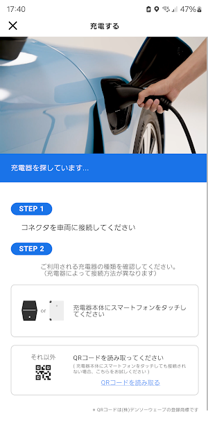 EVrest Blue Screenshot 0