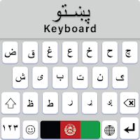 Afghan Flag Pashto Keyboard