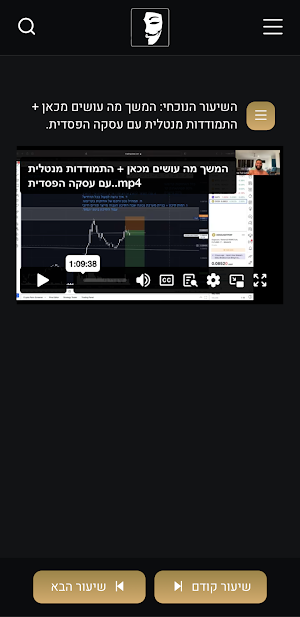 Dark Crypto Screenshot 2