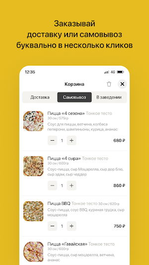 LUCKY CHEESE PIZZA Screenshot 2