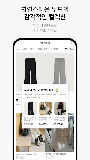 phiennt Screenshot 3