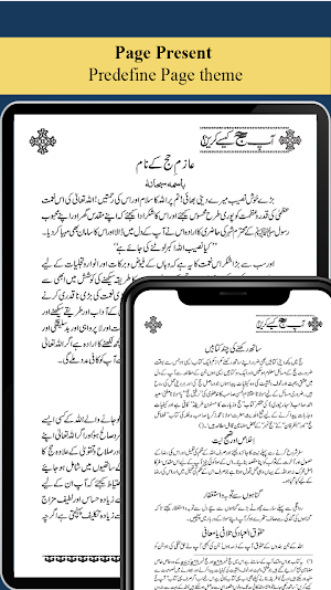 Hajj 2024 - Taj Company - 291 Screenshot 0