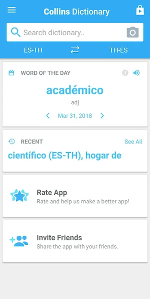 Thai-Spanish Dictionary Screenshot 1