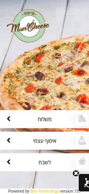 מאנצ'יז Screenshot 0