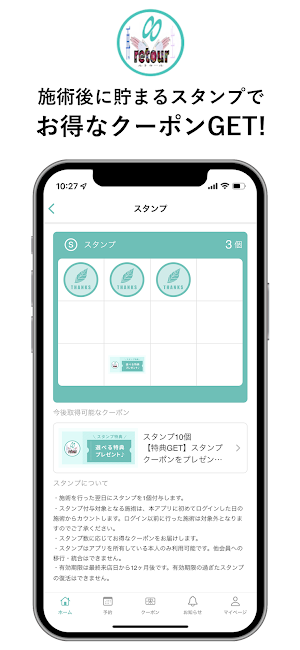 retour ルトゥール Screenshot 1