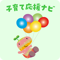 丹波市　たんばし子育て応援ナビ