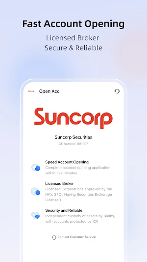 Suncorp Securities  - 港股美股投資平台 Screenshot 0